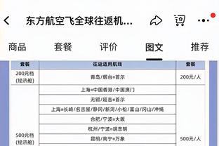 两极分化！本季前14战勇士主场1胜6负 上赛季前14战客场0胜7负